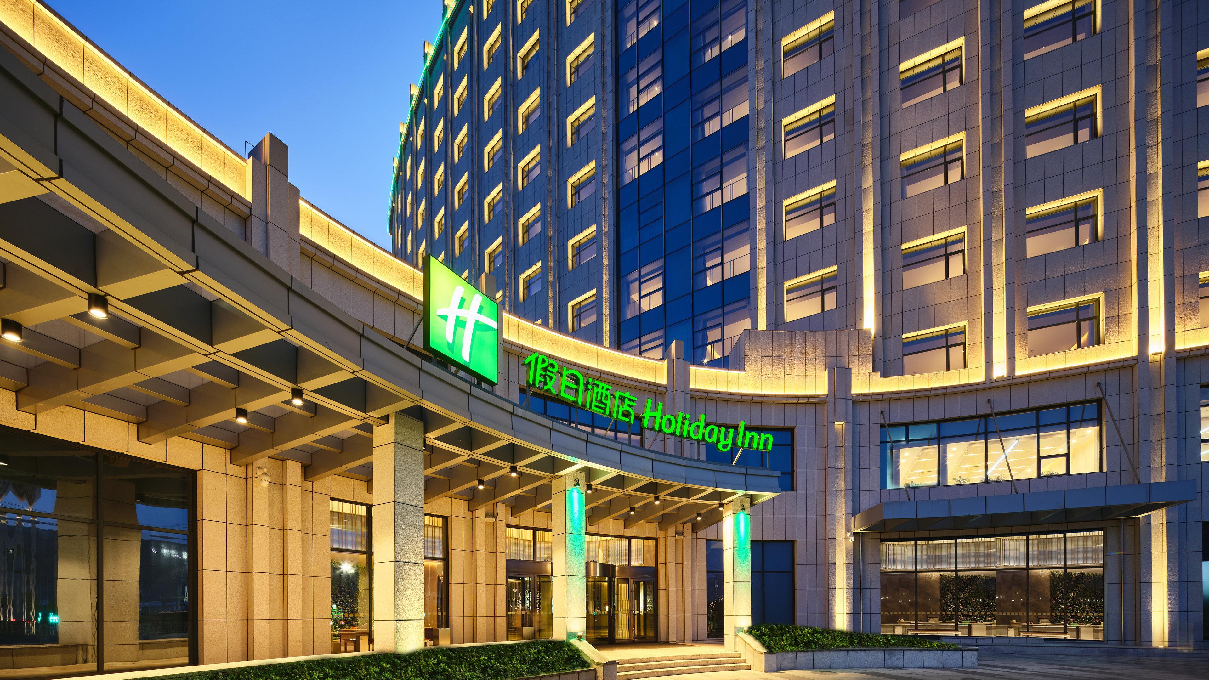 Holiday Inn Xining Hot-Spring By Ihg Exterior photo